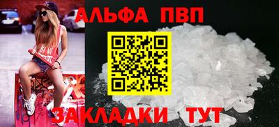 сатива Апшеронск