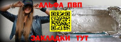 бутик Абакан