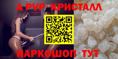 бутик Абакан