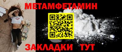 бутик Абакан