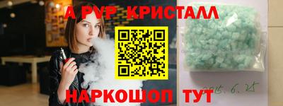 бутик Абакан