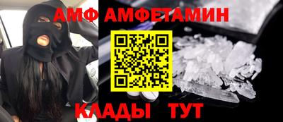 сатива Апшеронск