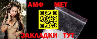 бутик Абакан