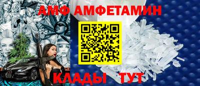 бутик Абакан