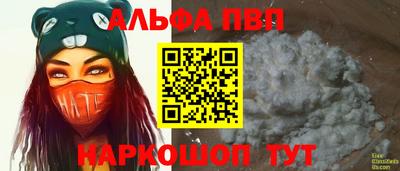 индика Аргун