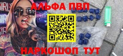 сатива Апшеронск