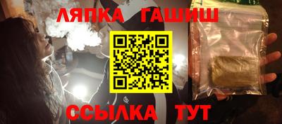 индика Аргун