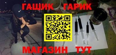 бутик Абакан