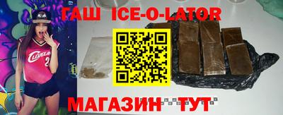 бутик Абакан