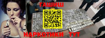 индика Аргун