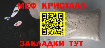 бутик Абакан