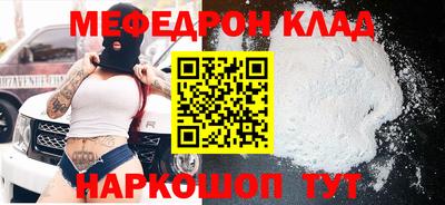 MESCALINE Апрелевка