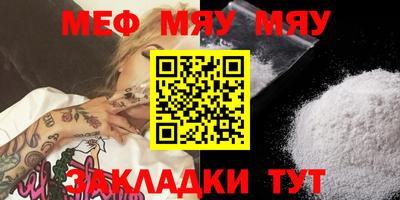 MESCALINE Апрелевка