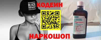 бутик Абакан