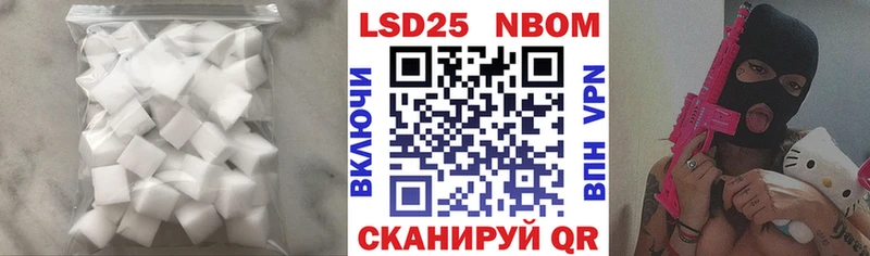 Лсд 25 экстази кислота  купить закладку  площадка какой сайт  Ногинск 