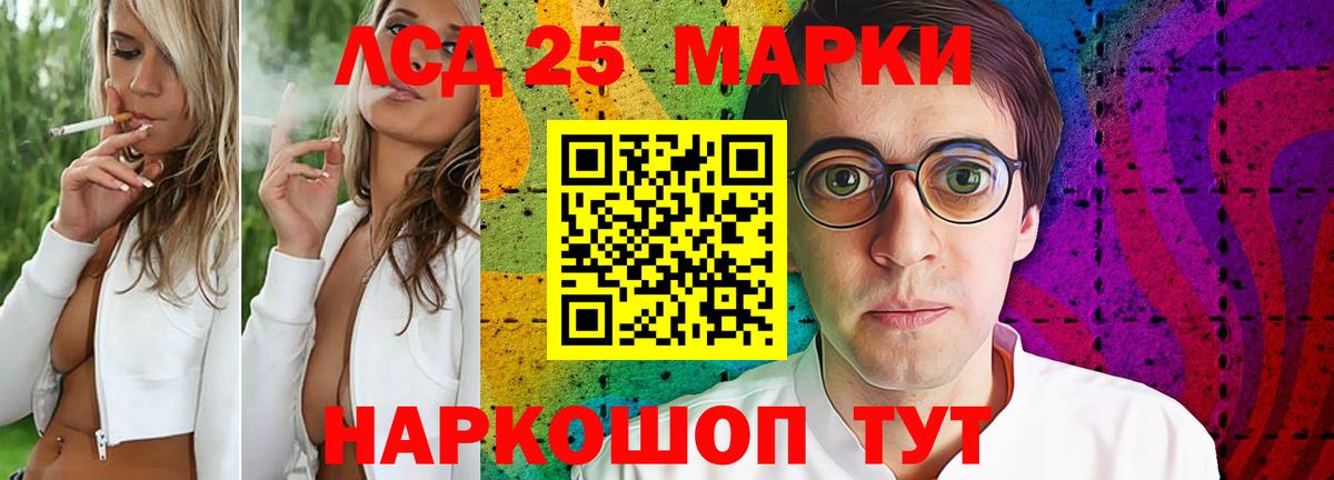 ГАШ Ногинск