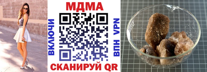 МДМА Molly  где продают наркотики  Ногинск 