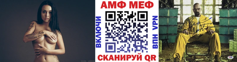 Первитин мет  Ногинск 