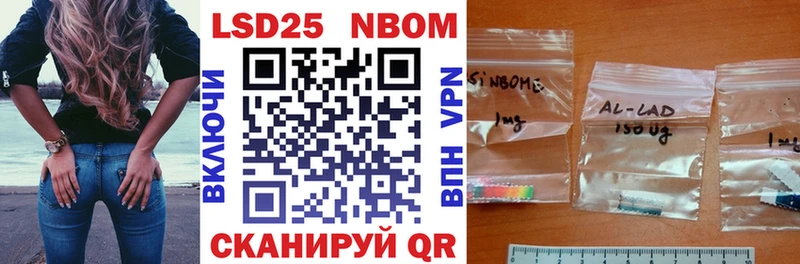Марки 25I-NBOMe 1500мкг Ногинск
