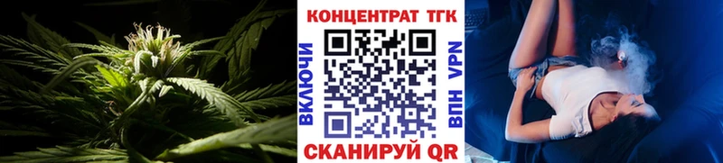 ТГК THC oil  MEGA как зайти  Ногинск 