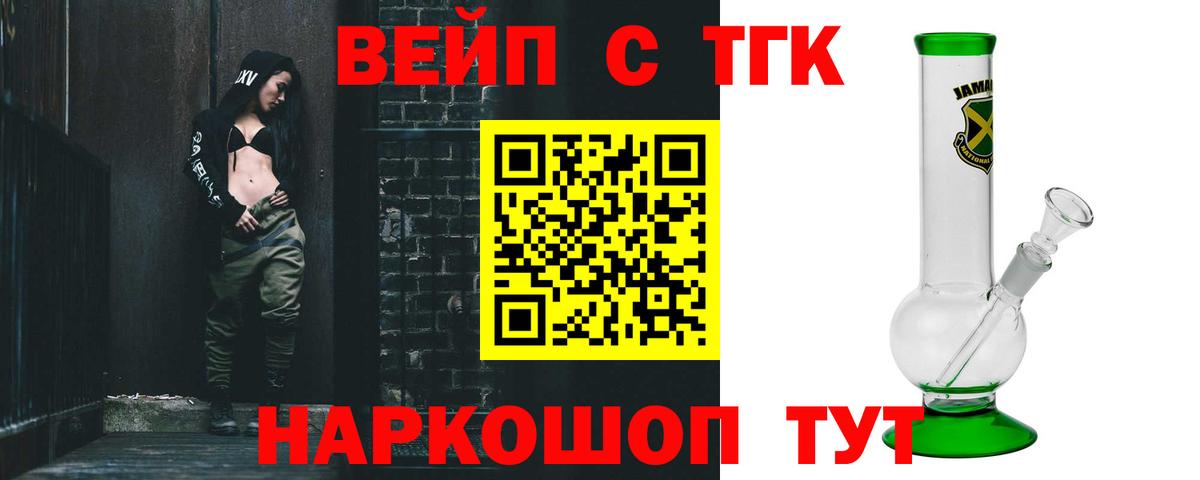 Гашиш  Канабис  Меф МЯУ МЯУ кристаллы  Cocaine  Ногинск  Вход с VPN 