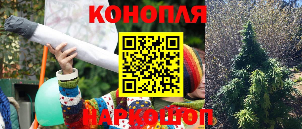 Марихуана THC 21%  Ногинск  Марихуана THC 21%  Канабис LSD WEED  МАРИХУАНА семена 