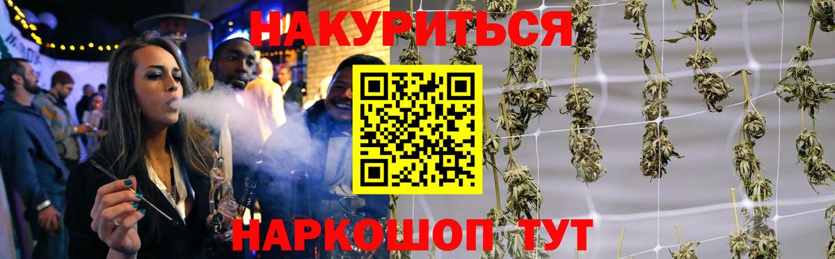 Марихуана гибрид Ногинск