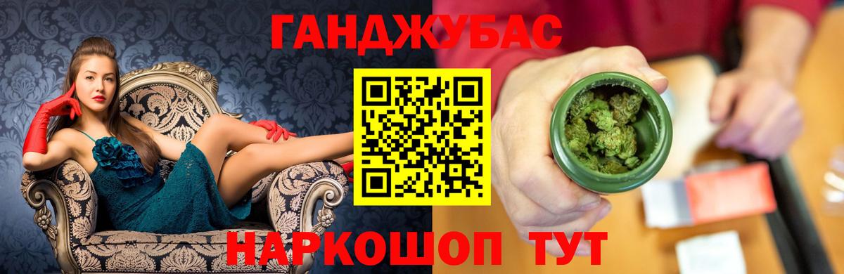 Шишки марихуана White Widow Ногинск